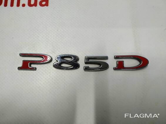 1Эмблема "P85D" крышки багажника Tesla model S 1049446-00-A