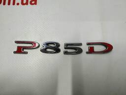 1Эмблема "P85D" крышки багажника Tesla model S 1049446-00-A