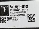 1Обогреватель основной батареи AWD Tesla model S, model S REST 1038901-00-K - фото 6