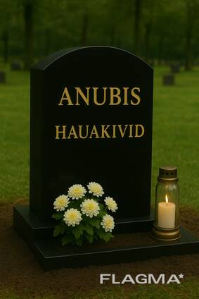 ANUBIS — изготовление и установка памятников в Эстонии
