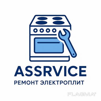 Elektripliitide remont kodus Tallinnas ASSRVICE poolt