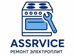 Elektripliitide remont kodus Tallinnas ASSRVICE poolt