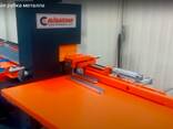 Automatic guillotine for cutting metal WS 7050 - фото 8