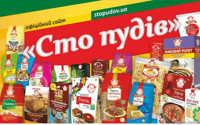 Бакалея от производителя, большой ассортимент