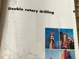 Двухроторные буровые приводы DBA250 LIEBHER DBA250 double rotary drilling - photo 6