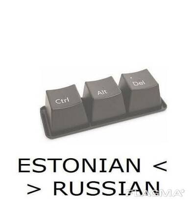 Eesti keelest vene keelde. Ukraina keel, vene keel eesti keelde