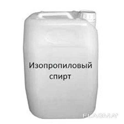 Изопропиловый спирт 99.7% оптом из Китая