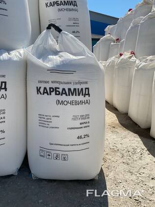 Карбамид (Urea)