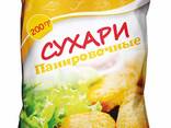 Manufacturer of spices, seasonings, spices and culinary additives ™ «Аромат Востока» - photo 10