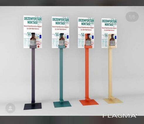 Mobile hand sanitizer stand Мобильный стенд дезинфекции
