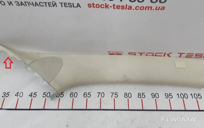 Облицовка стойки A правая TEXTILE (FOG) с повреждением Tesla model S, model S REST 1007441