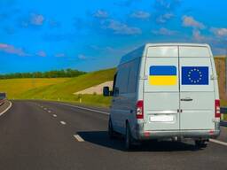Доставка посылок с Эстонии в Украину недорого!!!!