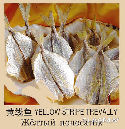Предлагаем оптом желтый полосатик, анчоус и др. сушеную рыбу от завода из ВНР