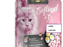 Rakonda Zoo магазин Таллинн Марду предлагает товары для животных