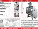 Stick Pack Sugar Machine - фото 4