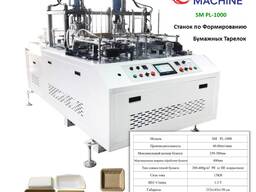 Ühekordselt kasutatavate pabertaldrikute tootmise seadmed