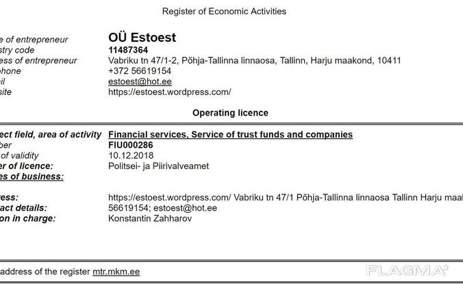 Unactivated Estonian companies for sale