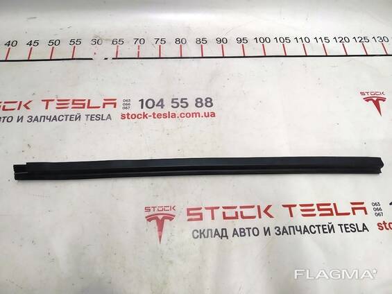 Уплотнитель стекла внутренний двери передней левой Tesla model S, model S REST 1038405-00-