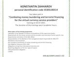 Estonian companies for sale, registration, licencing, management, liquidation - photo 2