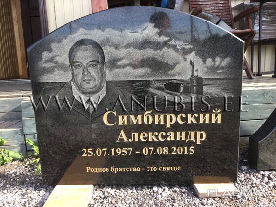 Изготовление надгробий памятников оград могильных плит в Таллинне